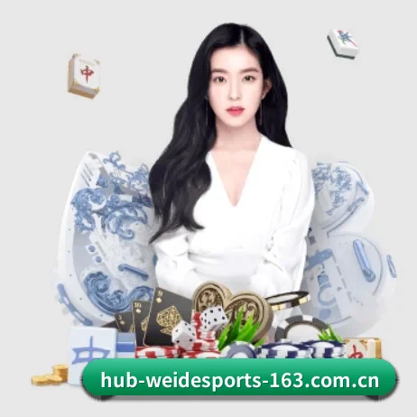 hub-weidesports-163.com.cn APP 界面(WEIDE SPORTS)